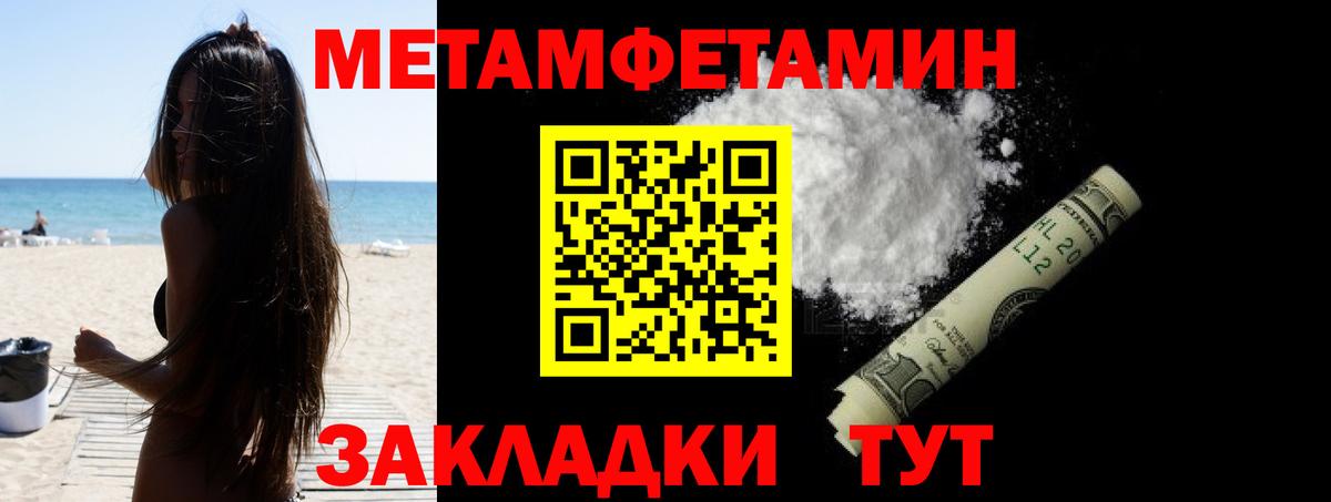 АМФ VHQ  АМФЕТАМИН  Гагарин  Вход с VPN 