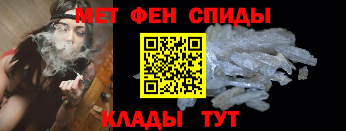 АМФЕТАМИН 97% Гагарин