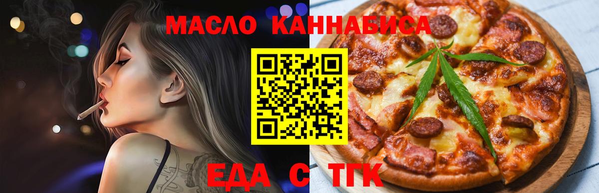 Гагарин  Canna-Cookies марихуана  Вход с VPN 