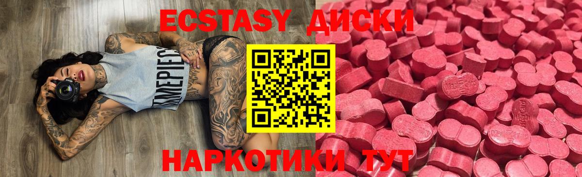 Гагарин  Экстази Philipp Plein  что такое наркотик  Вход с VPN 