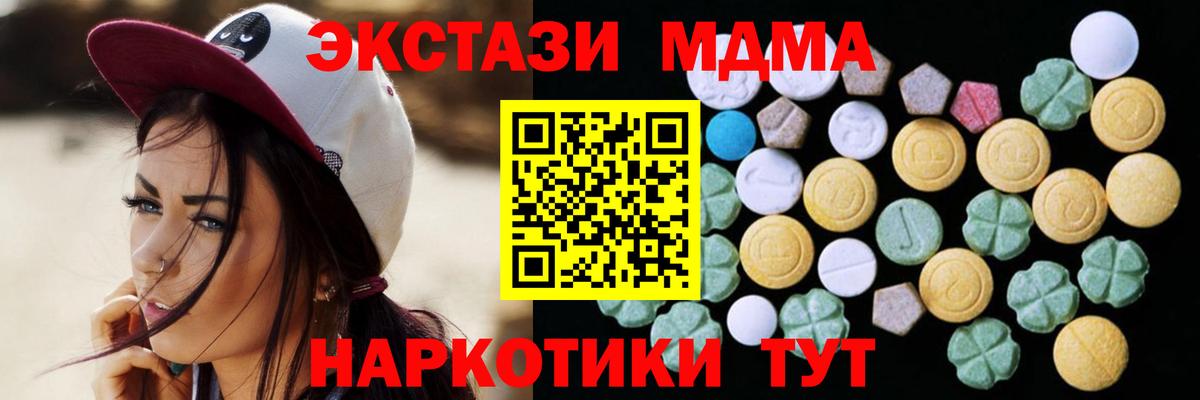 ЭКСТАЗИ mix Гагарин
