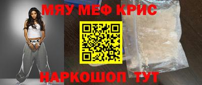 трава Ставрополь