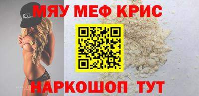 трава Ставрополь