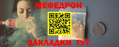 трава Ставрополь