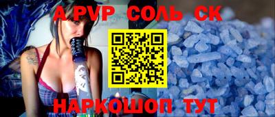 сатива Старая Купавна