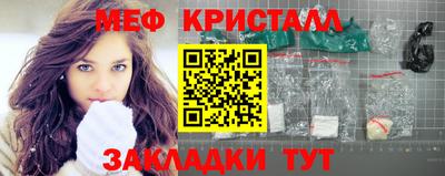 трава Ставрополь
