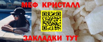 сатива Старая Купавна