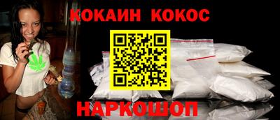 сатива Старая Купавна
