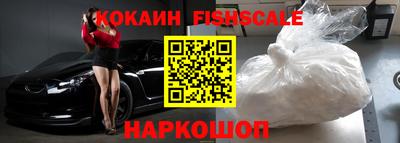 трава Ставрополь