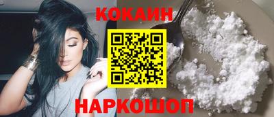 сатива Старая Купавна