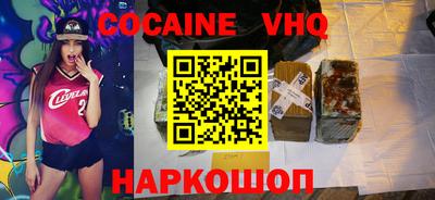 трава Ставрополь