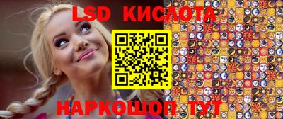 сатива Старая Купавна