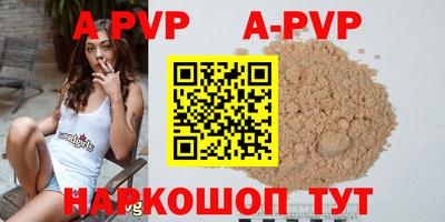 сатива Старая Купавна
