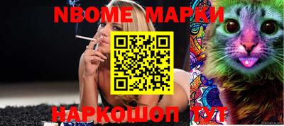трава Ставрополь