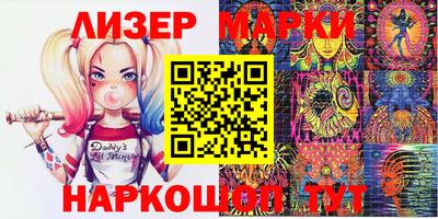трава Ставрополь