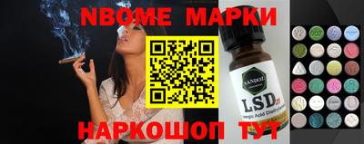 трава Ставрополь
