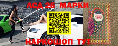 трава Ставрополь