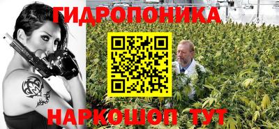 трава Ставрополь