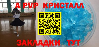 сатива Старая Купавна