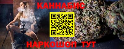 сатива Старая Купавна