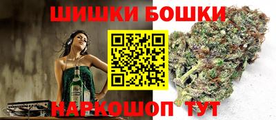 сатива Старая Купавна
