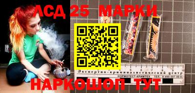 трава Ставрополь