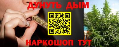 сатива Старая Купавна