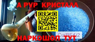 трава Ставрополь