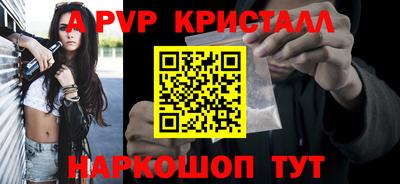 трава Ставрополь