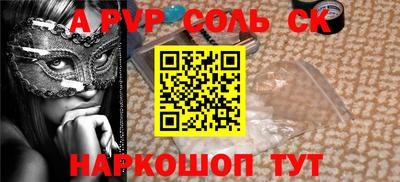сатива Старая Купавна