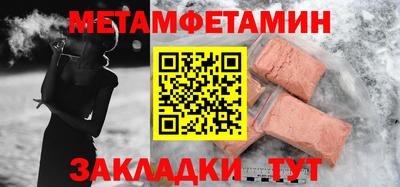 сатива Старая Купавна