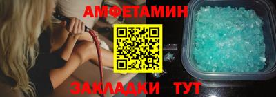 сатива Старая Купавна