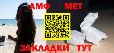 трава Ставрополь