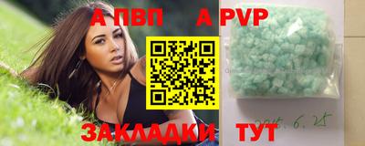 сатива Старая Купавна