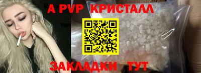 трава Ставрополь