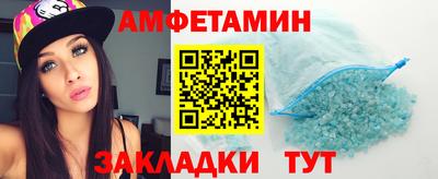 сатива Старая Купавна
