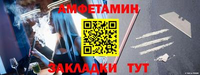 сатива Старая Купавна