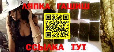 трава Ставрополь