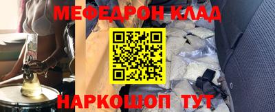 сатива Старая Купавна