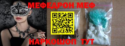 трава Ставрополь