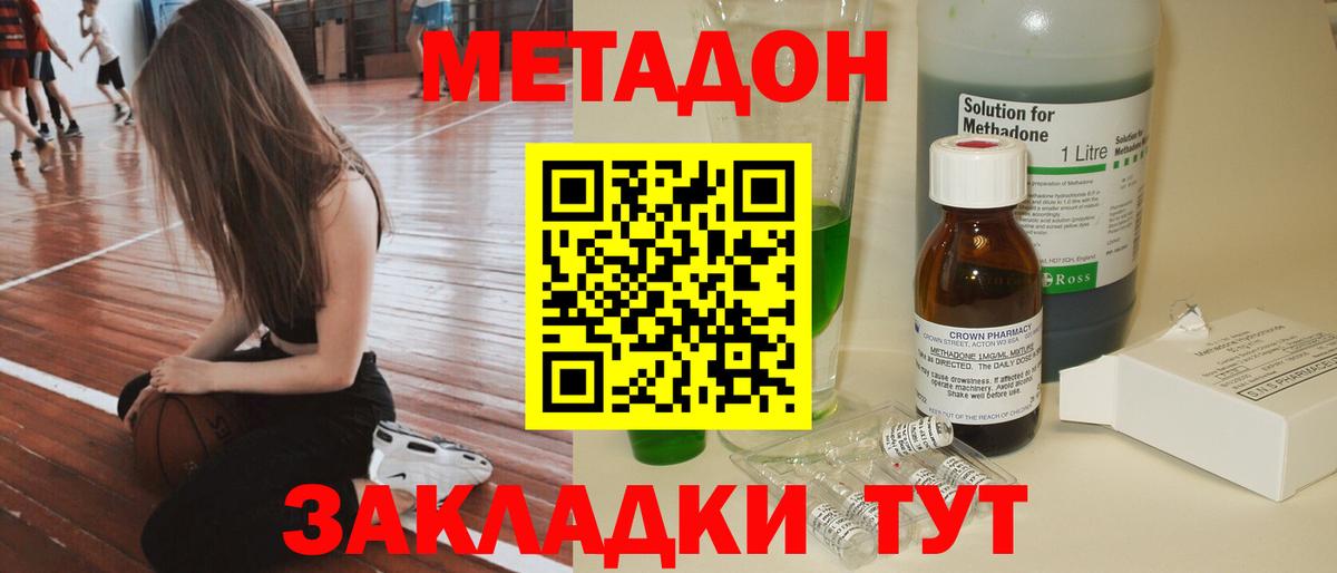 Гагарин  hydra сайт  МЕТАДОН белоснежный  Вход с VPN  МЕТАДОН VHQ 
