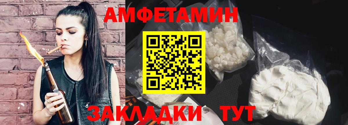 Первитин  МЕТАМФЕТАМИН Methamphetamine  Вход с VPN  МЕТАМФЕТАМИН Methamphetamine  Гагарин 
