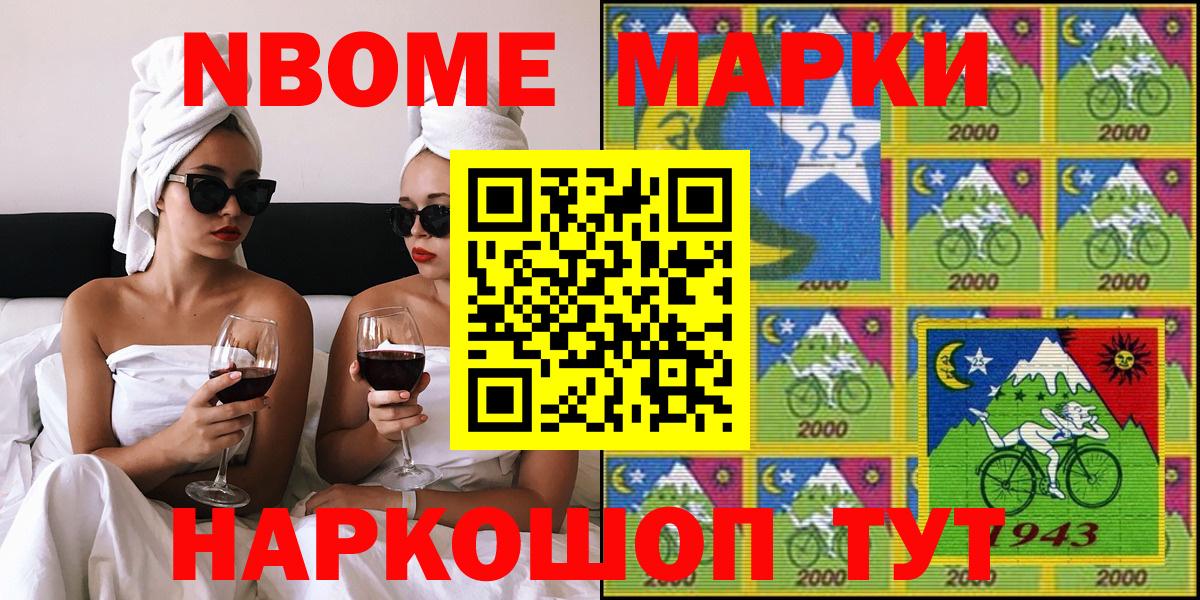 Наркотические марки 1,5мг Гагарин