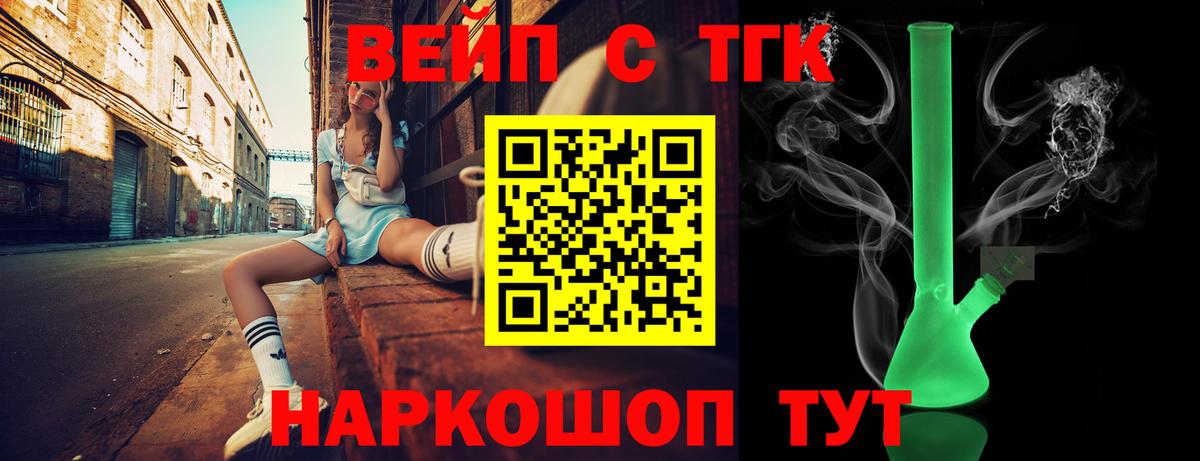 Дистиллят ТГК гашишное масло  Вход с VPN  Дистиллят ТГК Wax  Гагарин 