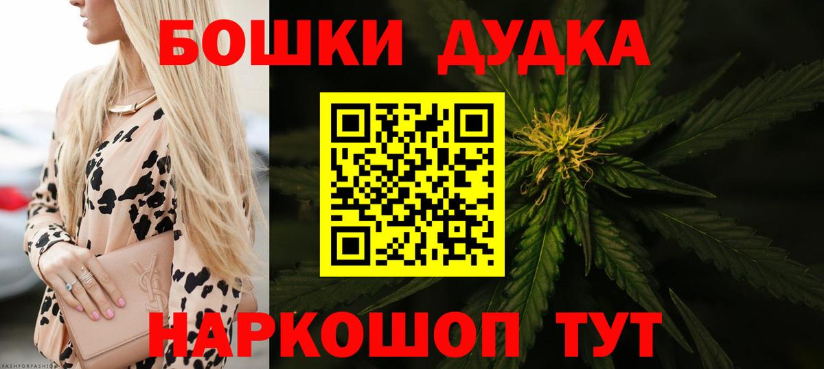Бошки марихуана семена Гагарин