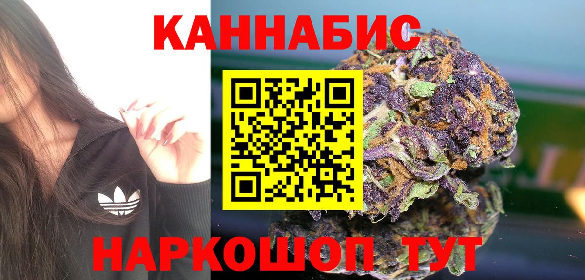 Конопля VHQ  Шишки марихуана планчик  Вход с VPN  Марихуана семена  Гагарин 